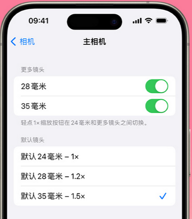 宣城苹果15Pro维修店分享苹果iPhone15Pro拍摄技巧 