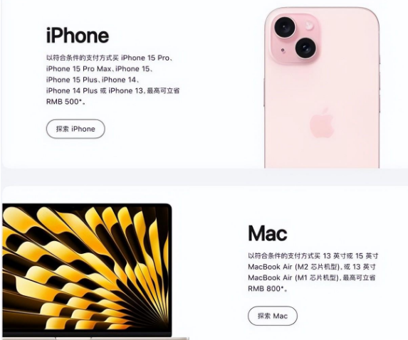 宣城苹果15维修店iPhone 15降价后能退差价吗 