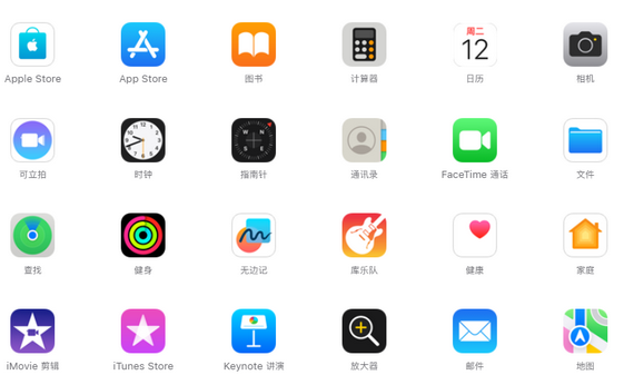宣城iPhone15维修店分享如何恢复删除iPhone15自带内置应用 宣城iPhone15维修店分享如何恢复删除iPhone15自带内置应用