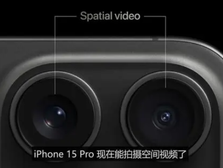 宣城苹果15pro维修iPhone15Pro拍的空间视频在哪里看 