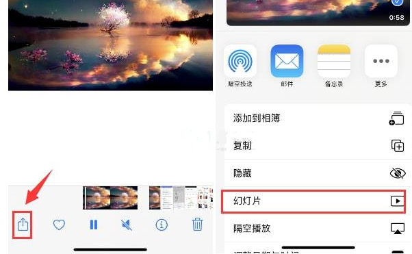 宣城苹果15维修预约分享iPhone15相册视频如何循环播放 