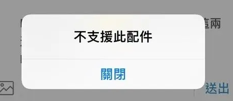 宣城苹果15维修分享iPhone15改USB-C接口后能和安卓用户互借充电器吗