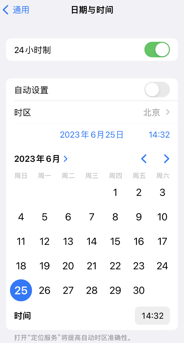 宣城苹果维修服务分享如何在iPhone上设置节假日闹钟 